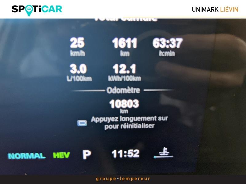 Image MG MOTOR EHS 1.5 GDI 272ch PHEV Luxury