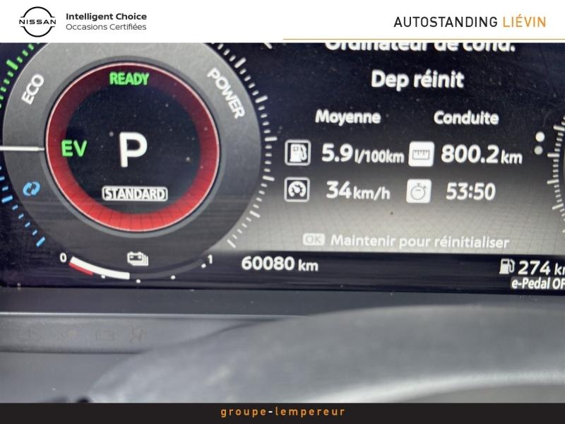 Image NISSAN Juke 1.6 Hybrid 143ch N-Connecta 2024