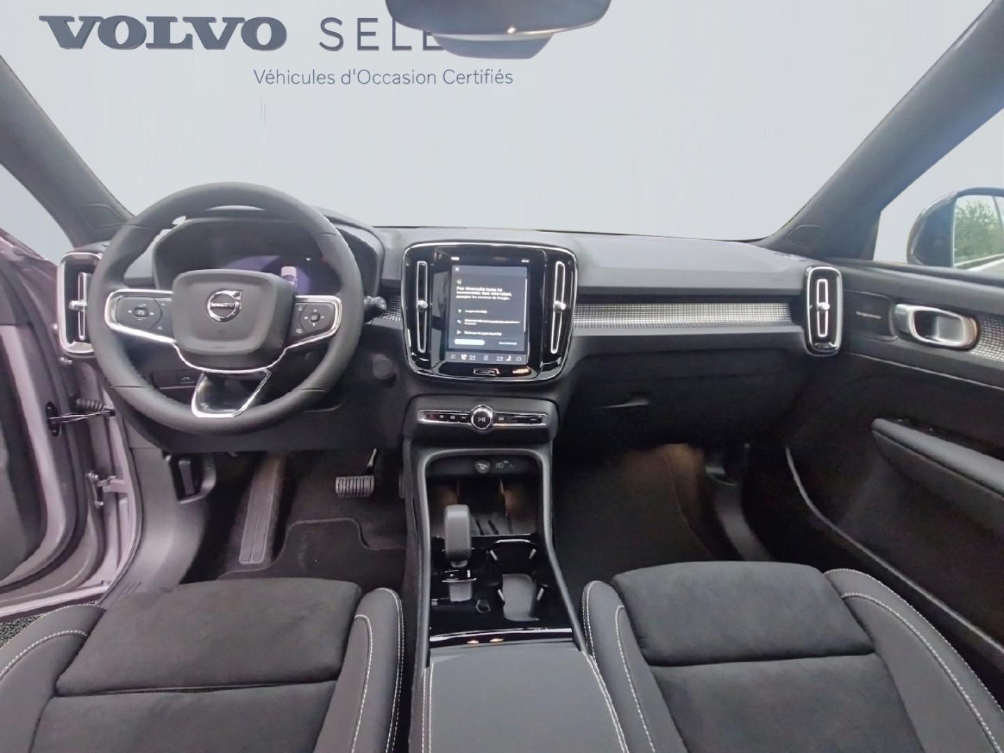 Image VOLVO EX40 Single Extended Range 252ch Lounge Edition